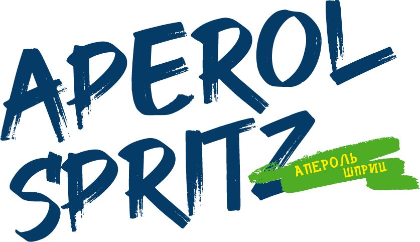 Kiss My Bath Апероль Шприц Aperol Spritz