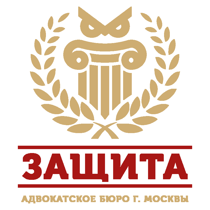 Зао защита москва. Логотип адвокатского бюро. Эмблема юридической фирмы. Логотип адвокатской фирмы. Эмблемы адвокатского агентства.