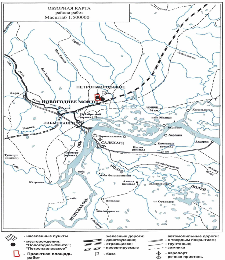Технический проект «Отработка запасов месторождений Новогоднее-Монто и Петропавловское