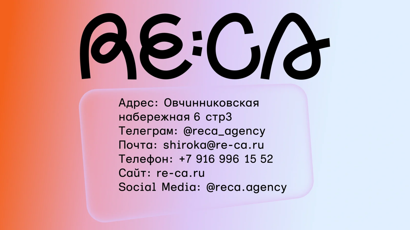 Блок 5 — слайд 14