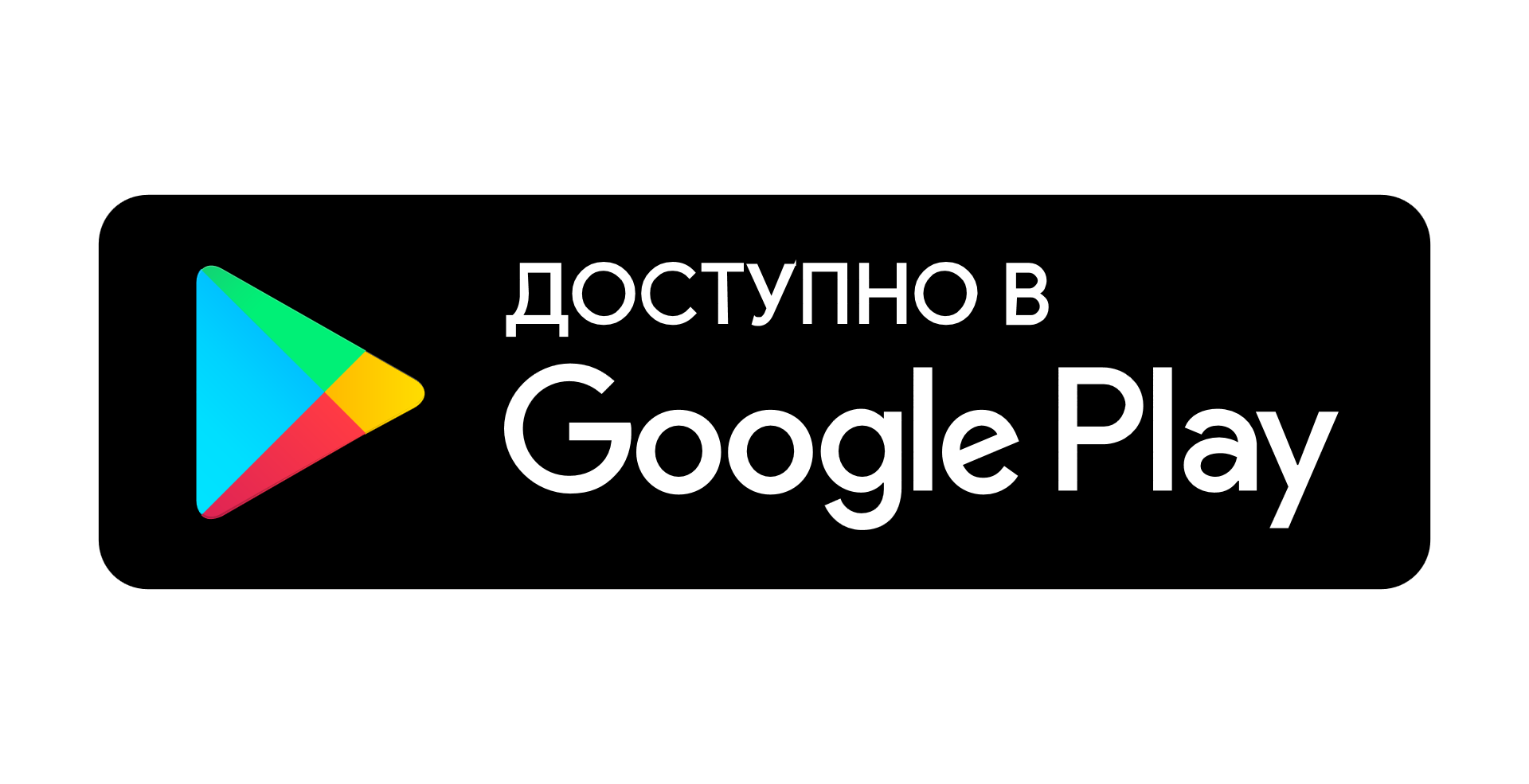 Google play website