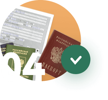 получения выбранного документа