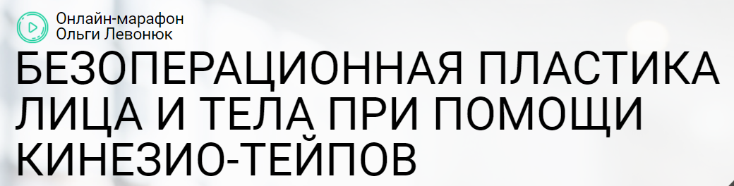 levonuk.evolucionika.ru