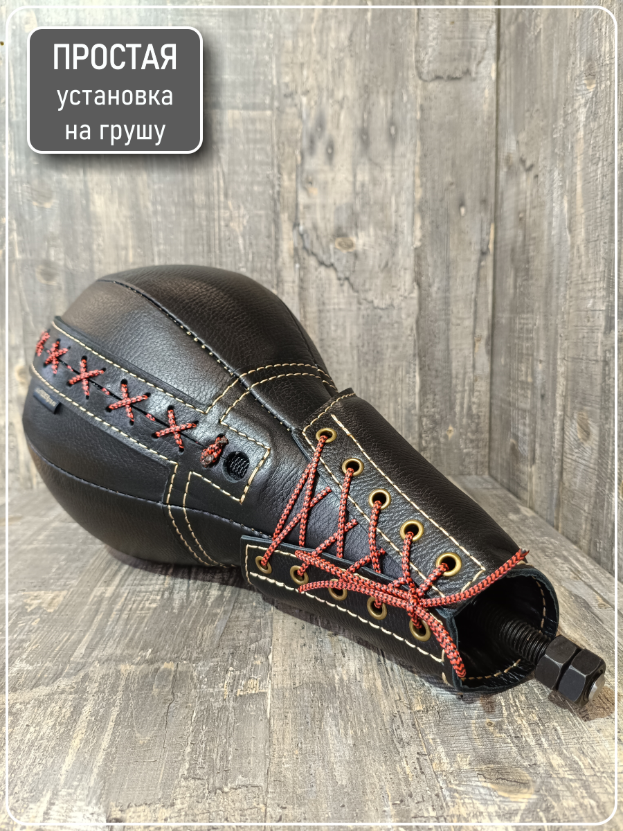 Рукав защитный чёрный для груши силомера