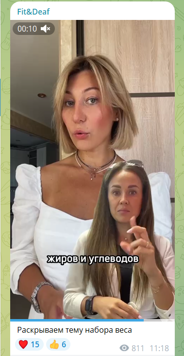 Алина переводила на русский жестовый язык - фото