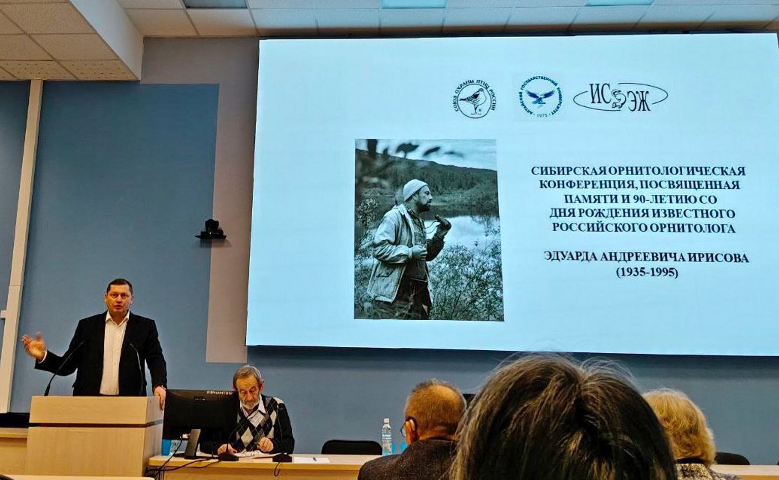 Байкальский заповедник