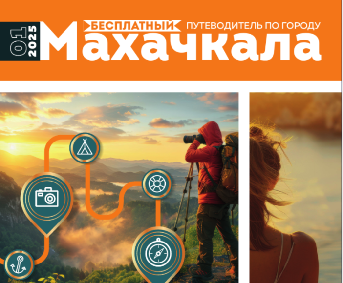 Бесплатный путеводитель по Махачкале с картой от компании «Фокус-Тур» — ваш гид по главным достопримечательностям