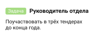 Пиктендер ру