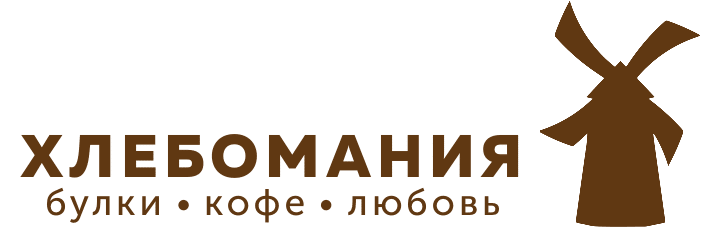 ХЛЕБОМАНИЯ