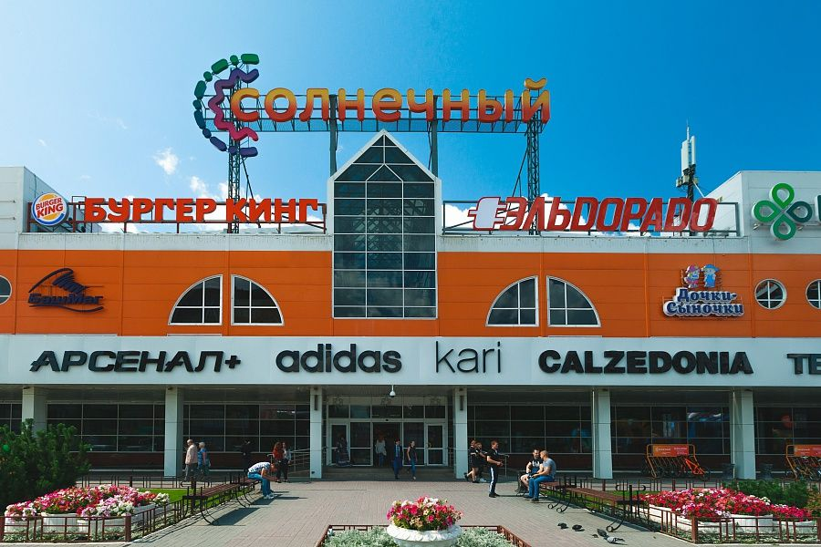 Тц набережный кировск ленинградская. Тй. Тй. Тц алексеевский кызыл. Тц мозаика москва дубровка.