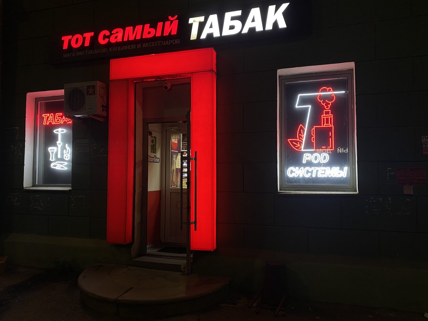 Пример выполненной неоновой вывески Neon52