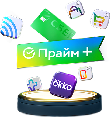 Перевести прайм. Primal перевод. Prime перевод. Перевести прайм. Бюро переводов ростов.