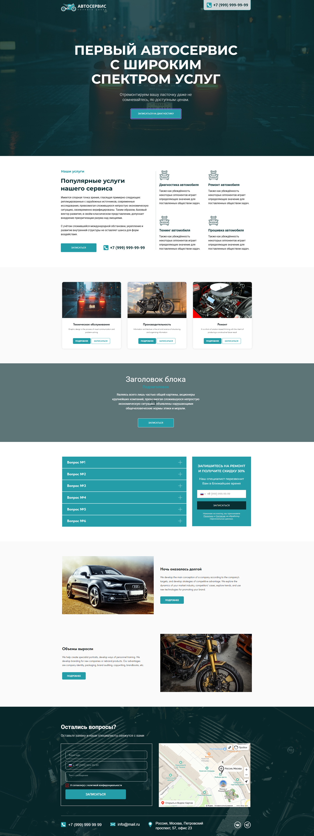 scrolling-image