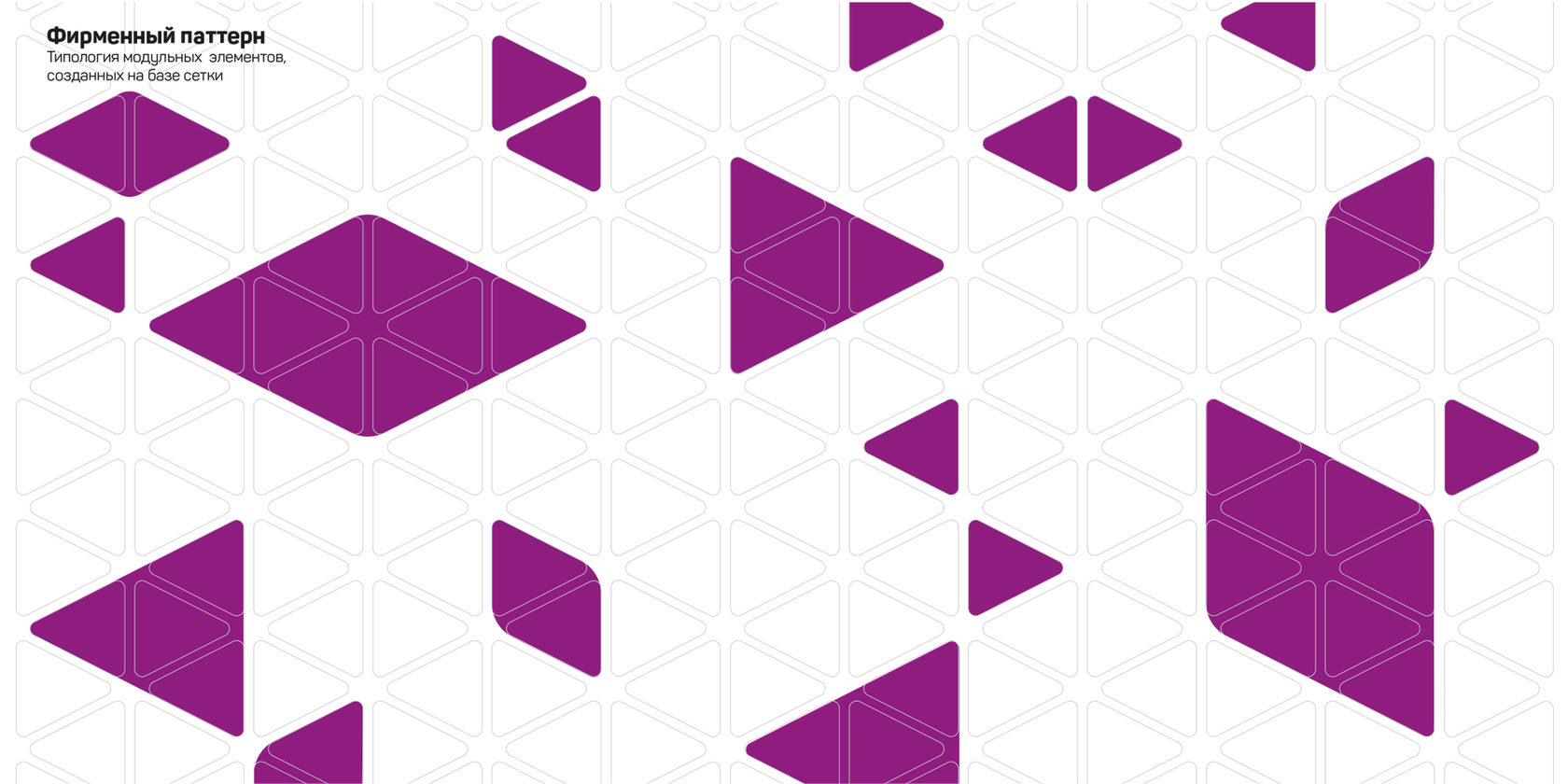 Брендинг PlayKot