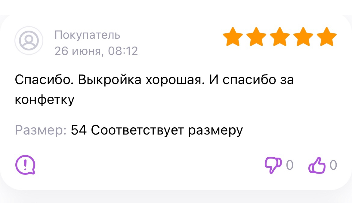 Флисовая шапочка с отворотом