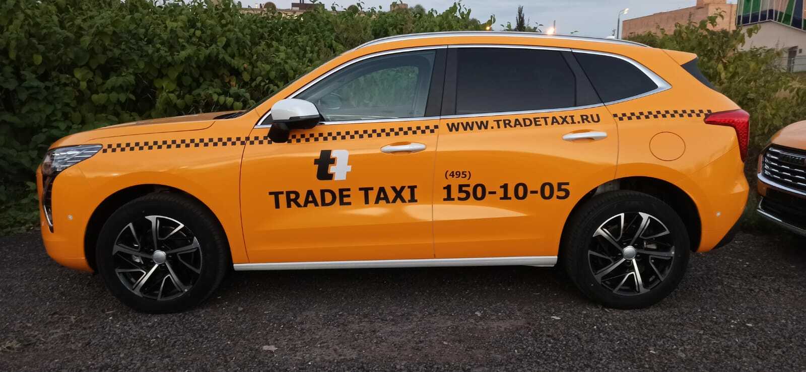 бизнес такси москва