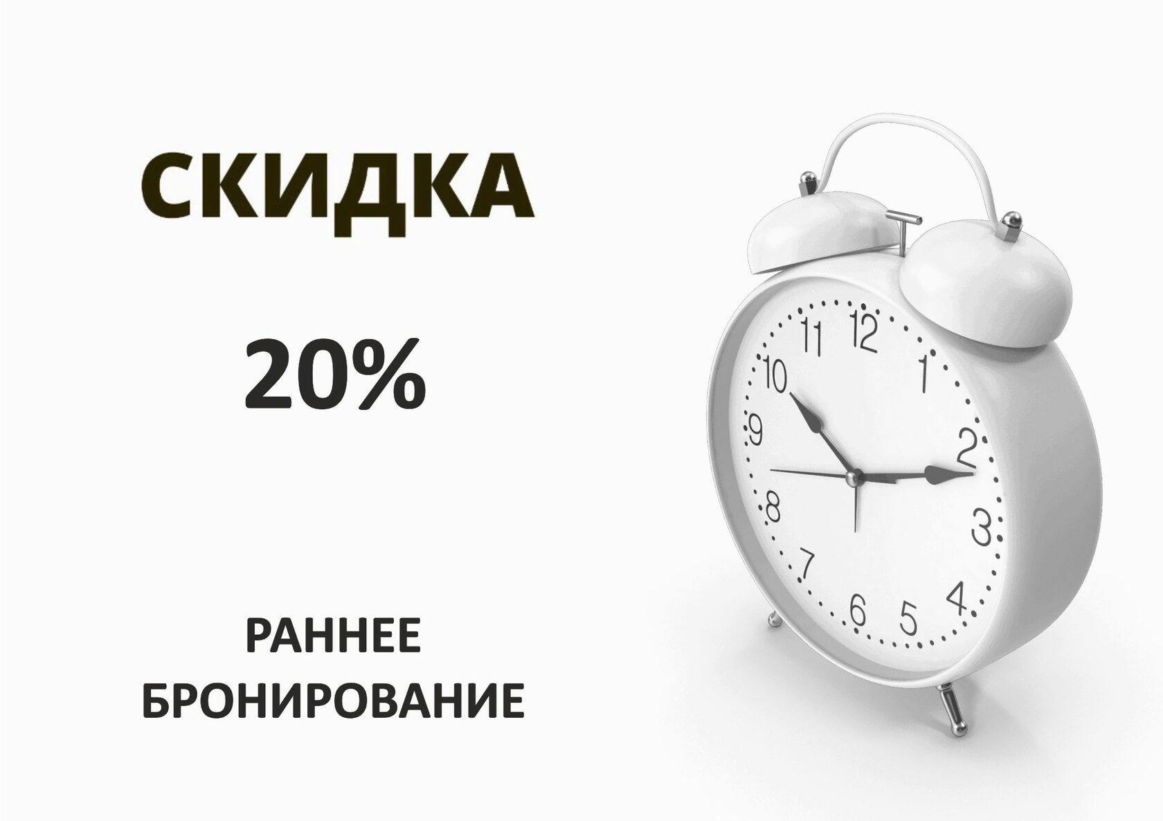 Санаторий «‎Надежда», г. Новочебоксарск - официальный сайт