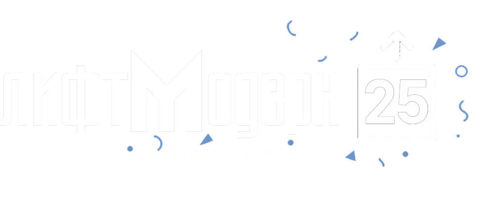 Лифт Модерн