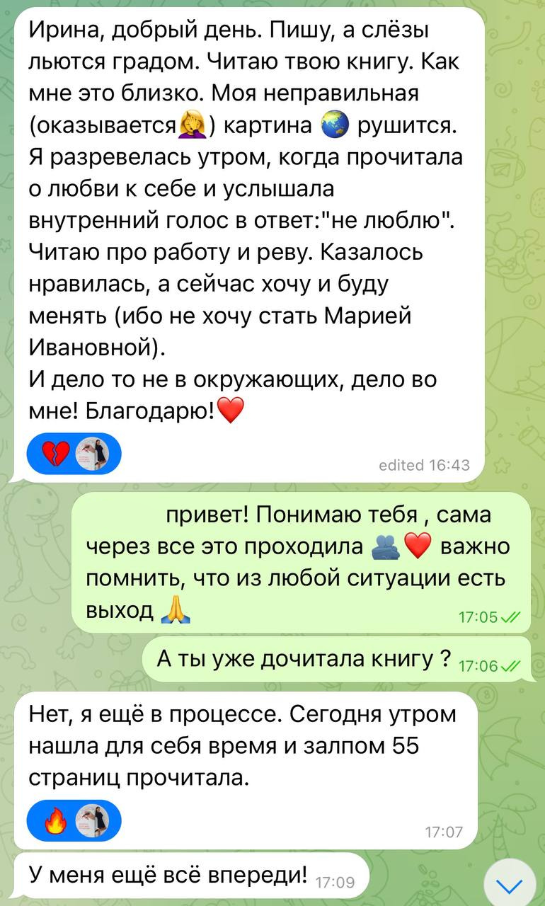 Я досмотрела ОПК и каждый день благодарна Богу
