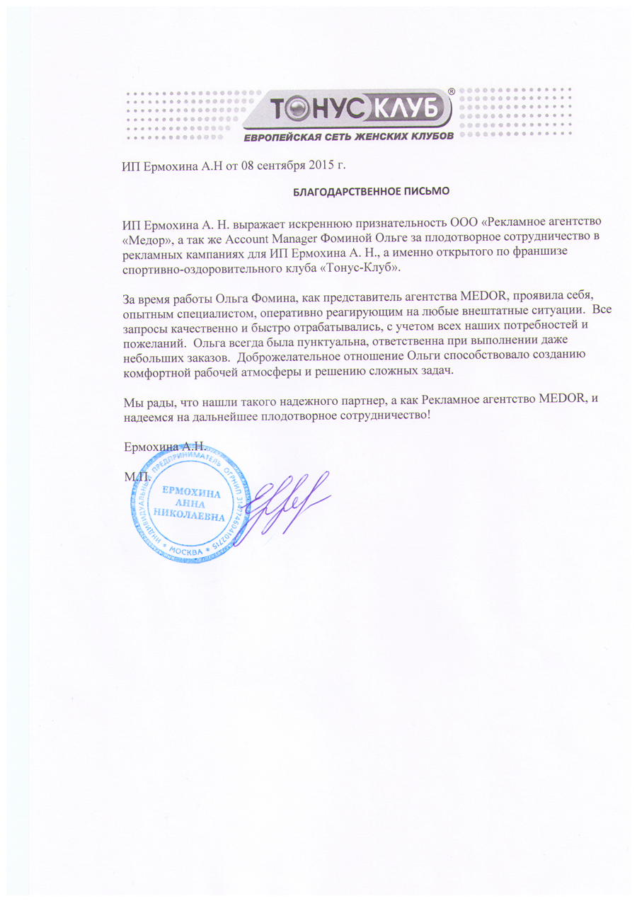 Займы в кашире 1 Займы в кашире 1