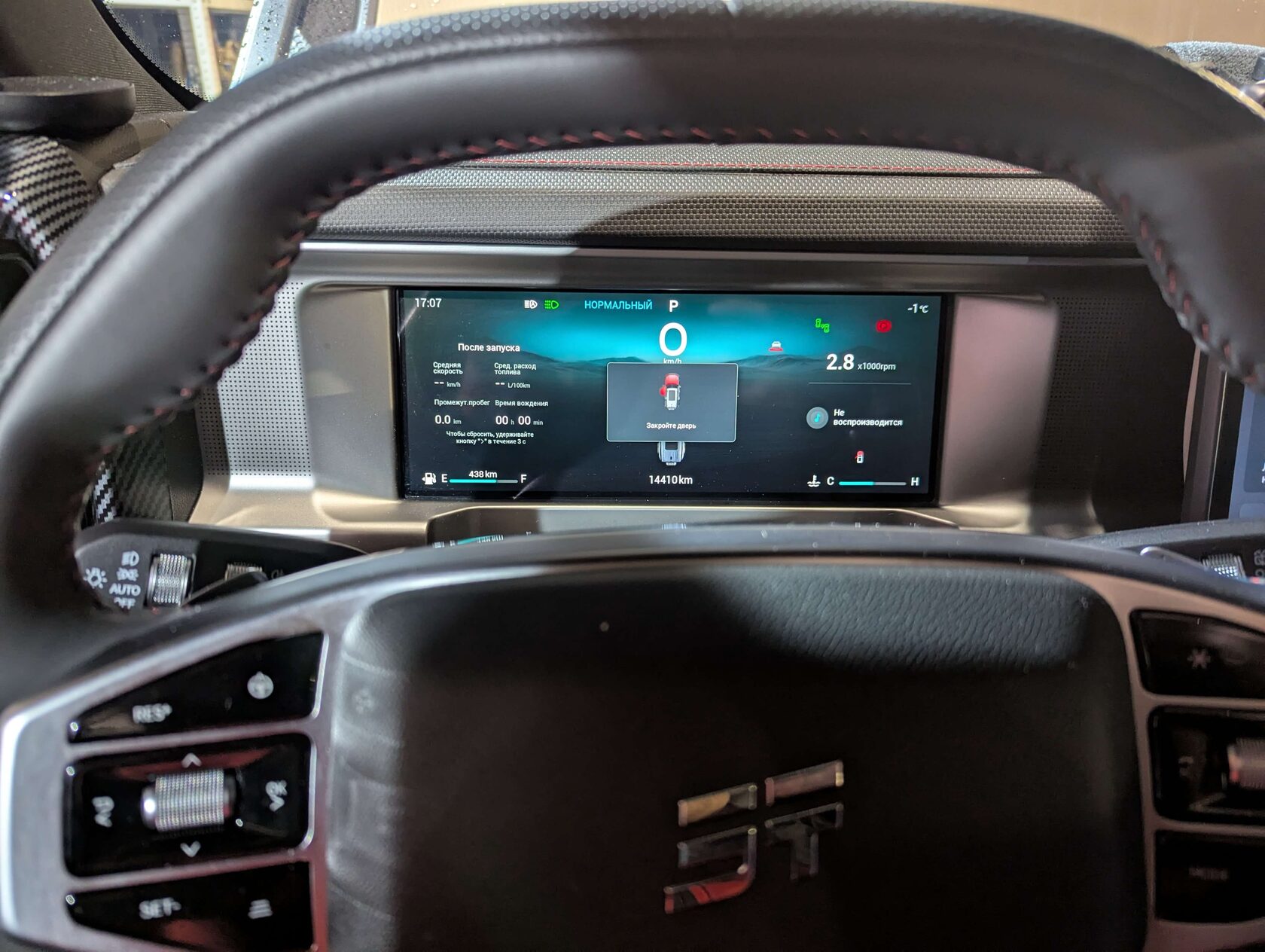 Jetour T2 после замены антифриза