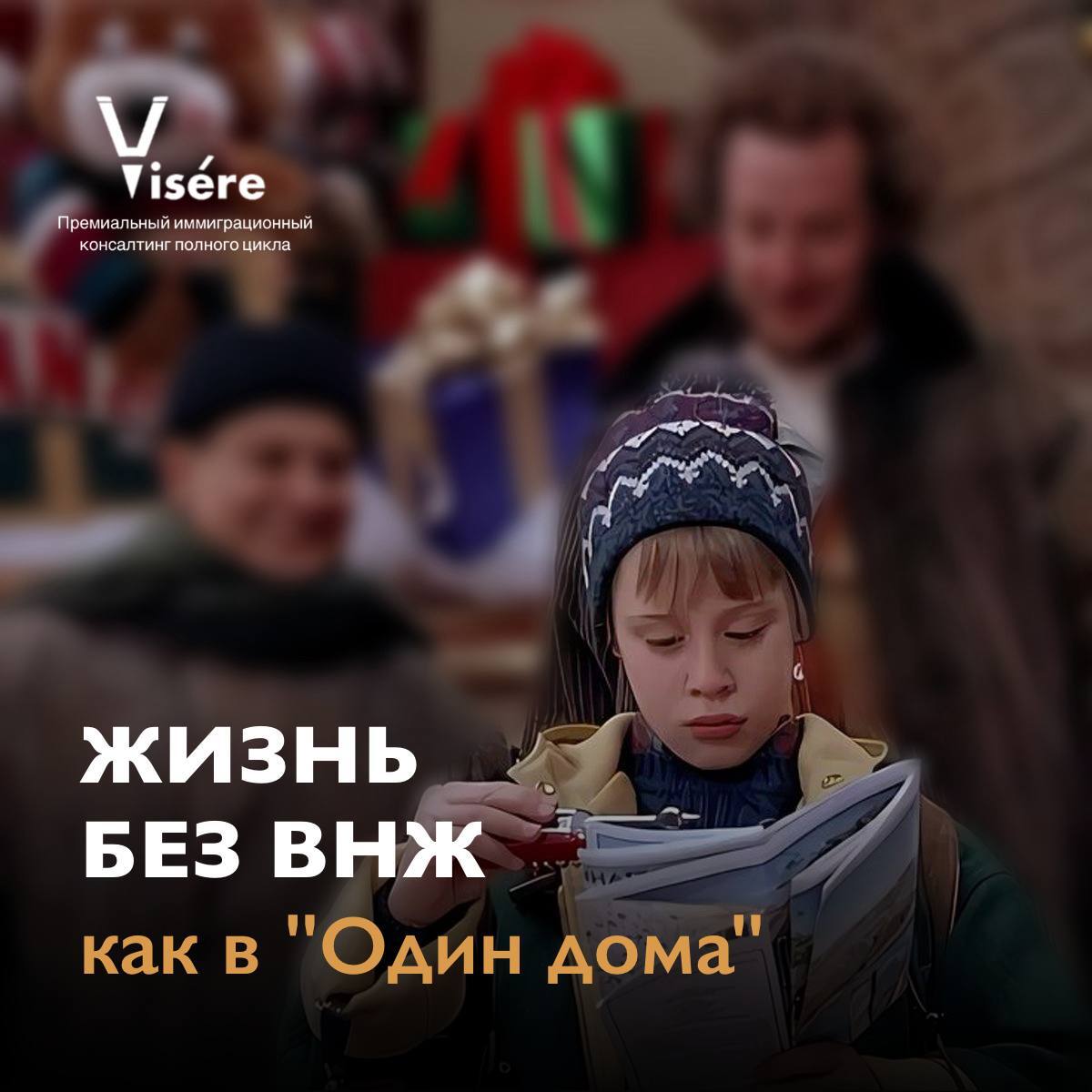 Сравнение жизни туриста и резидента с ВНЖ в Европе в 2026 году