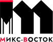 МИКС-ВОСТОК