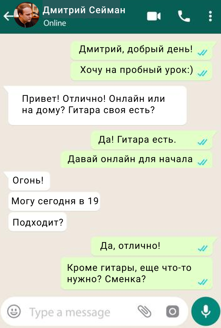 очень простое начало обучения во frisson guitar school в екатеринбурге