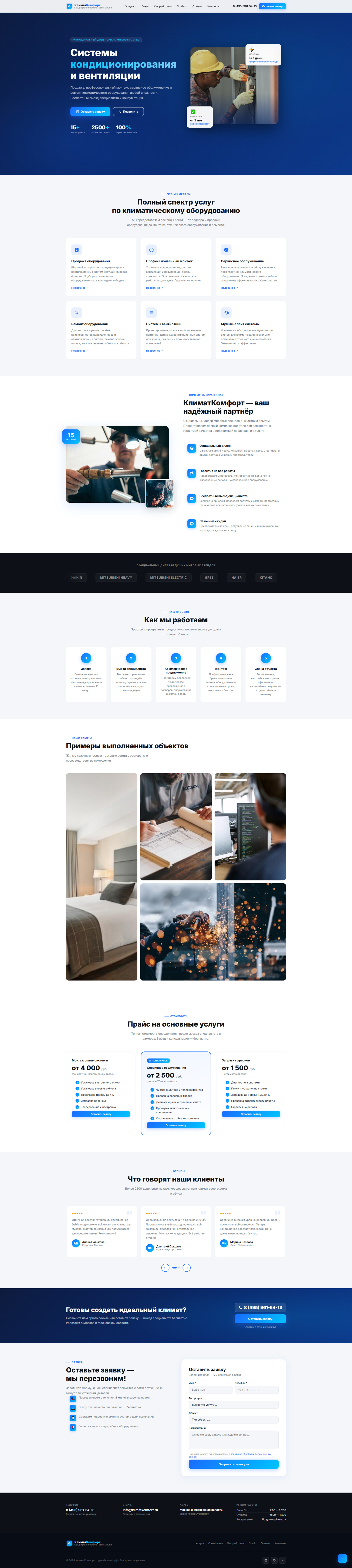 Студия дизайна интерьеров