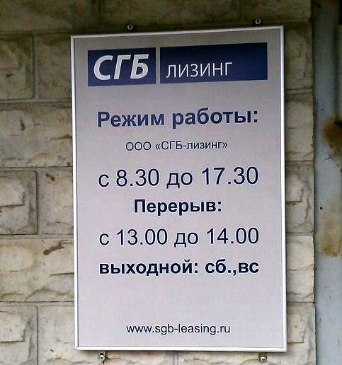 Бегущая строка