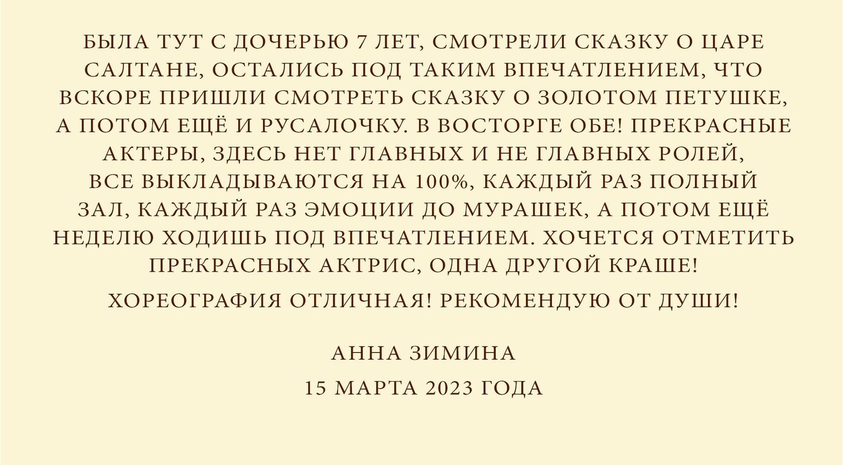 Главная