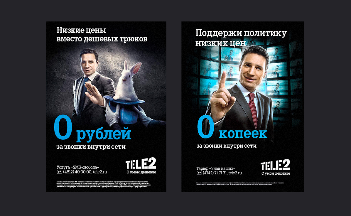 Tele2_russia