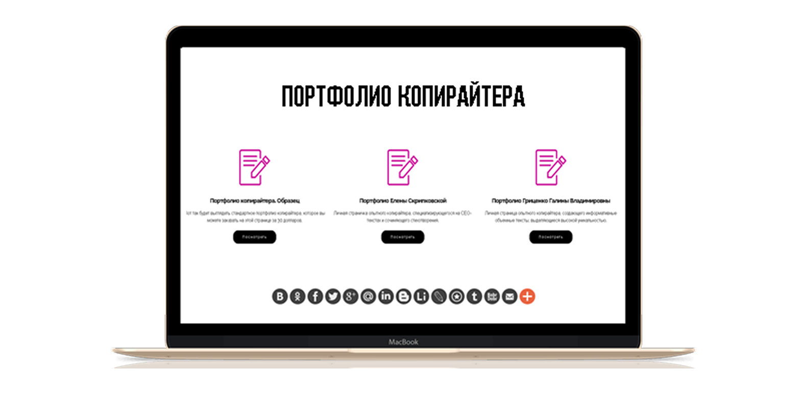 специалист работы с текстом