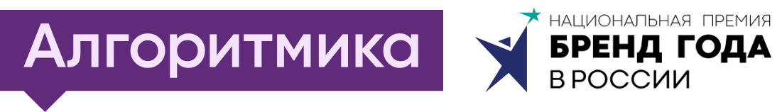 Алгоритмика