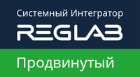 Системный интегратор RegLab