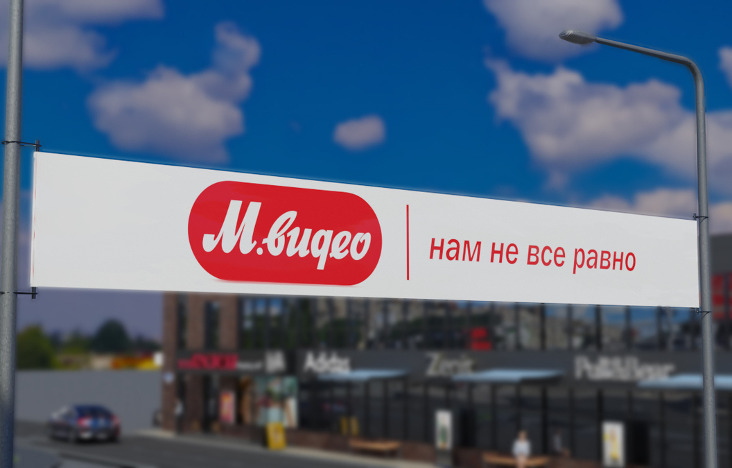 Баннер-растяжка — закажите растяжки и баннеры по доступной цене в ...