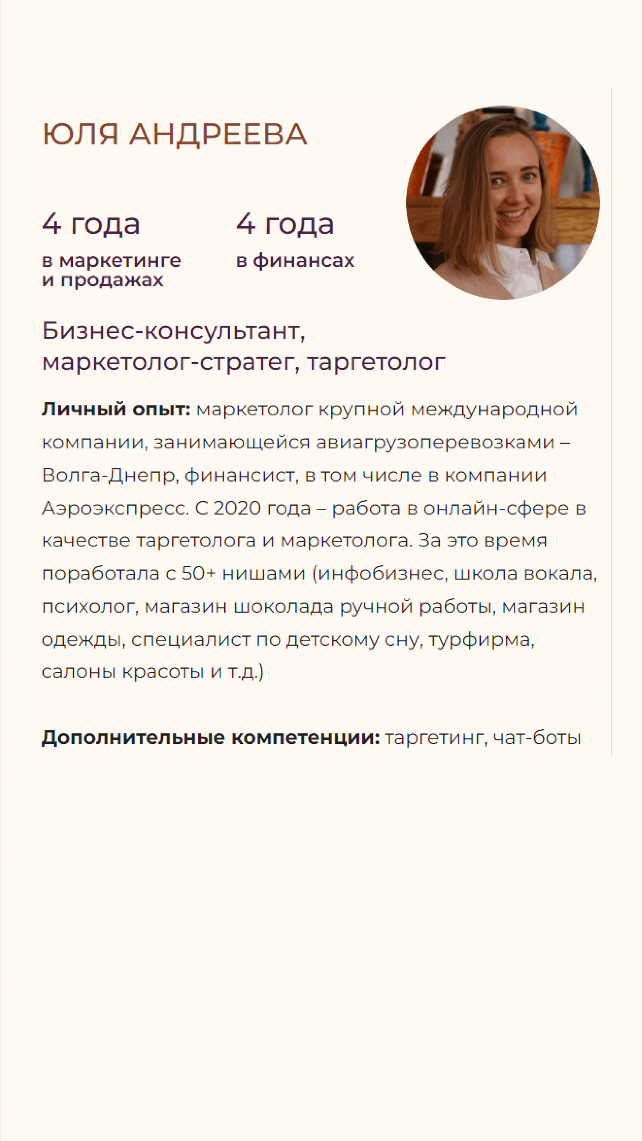 Где задать вопросы