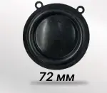 Мембрана для газовой колонки 72 мм