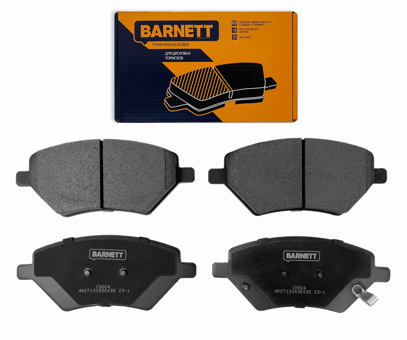 Колодки Тормозные Передние Barnett Ld004 Купить