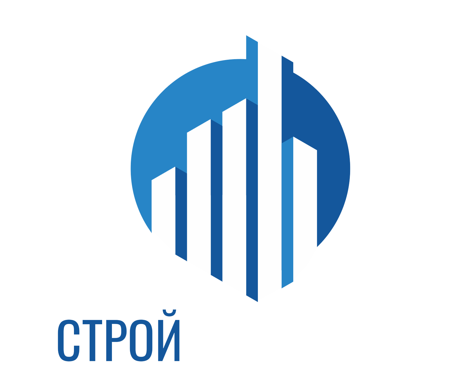 ООО Стройиндустрия. Стройиндустрия Усинск. Стройиндустрия Волгодонск директор.