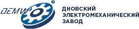 Логотип Дновский электромеханический завод