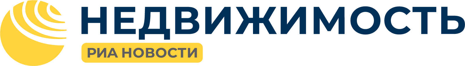 Недвижимость