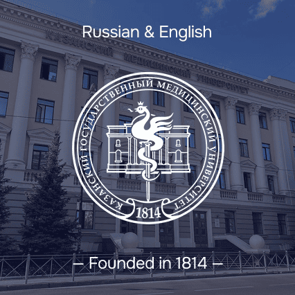 Kazan State Medical University