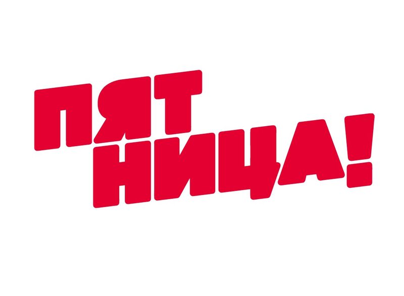 Пейнтбол в Москве недорого | Пейнтбольный клуб адреса в Москве и ...