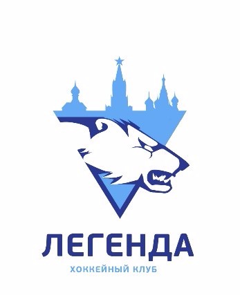 Хк легенда. Логотип Легенда хоккей Пермь. Хоккейный клуб Легенда Москва. Хоккейная команда Легенда Москва.