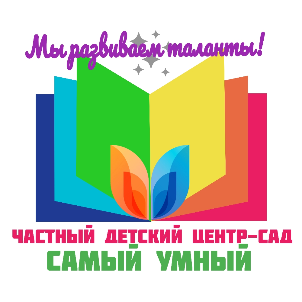 Лого детского центра Груша в Хабаровске