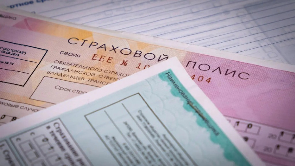 ОСАГО на грани фола. Кому добавят, а кто останется при своих