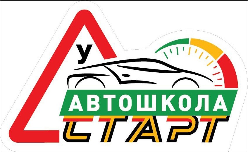 Автошкола в Красноярске 