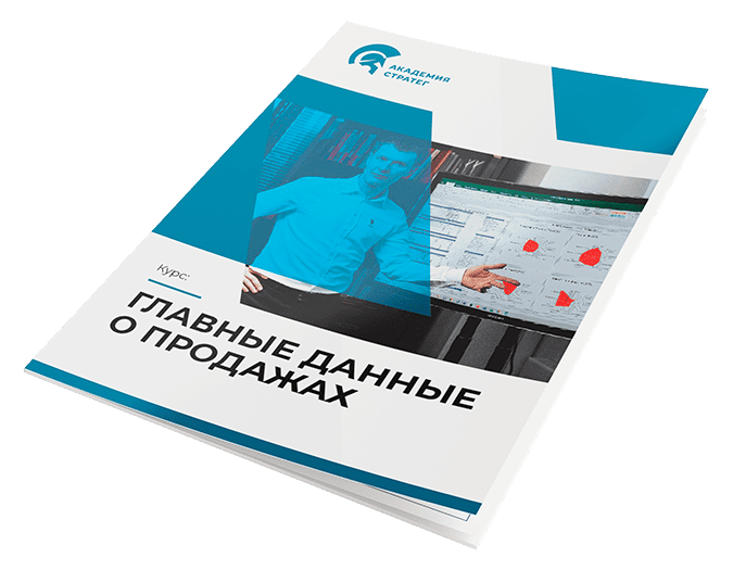Как обучить продавцов
