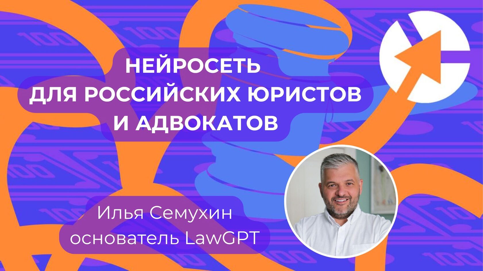 Почему нейросети ошибаются — и почему за это отвечает юрист, который их использует
